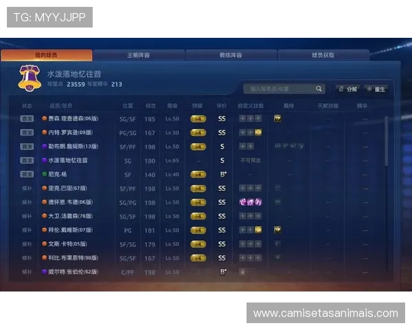 张伯伦高效内线得分对比贾巴尔拉开历史差距